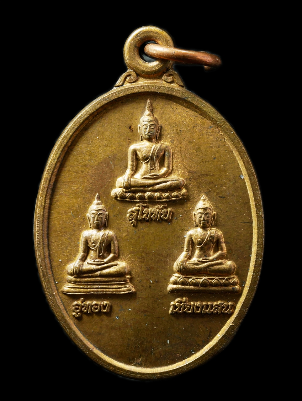 30Jul2025 (139)p.jpg - เหรียญ 3 พระพุทธรุป หลังหนุมานเชิญธง หลวงปู่เกลี้ยง มนุญฺโญ วัดเนินสุทธาวาส อ.เมือง จ.ชลบุรี ปี2555 หลวงปู่เกลี้ยง พระเกจิดังต้นตำรับ หนุมานชาญสมร วัต [..] | https://kamulet.in.th